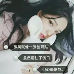 选一个个性的qq头像最新韩系手绘女生头
