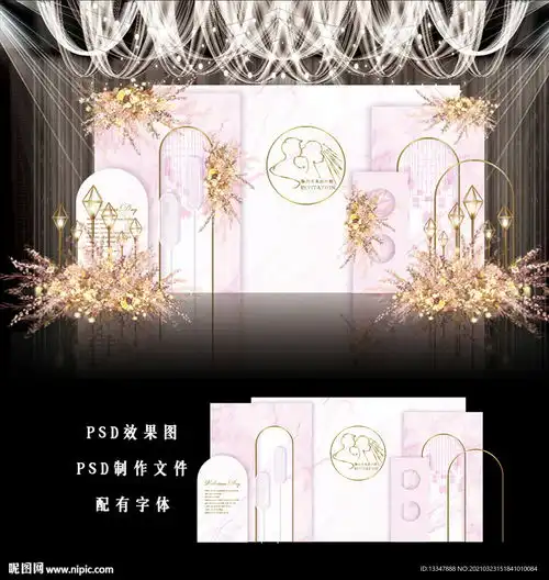 粉色系婚礼图片
