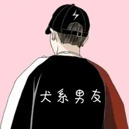 2020抖音最火动漫情头抖音最火cp头像
