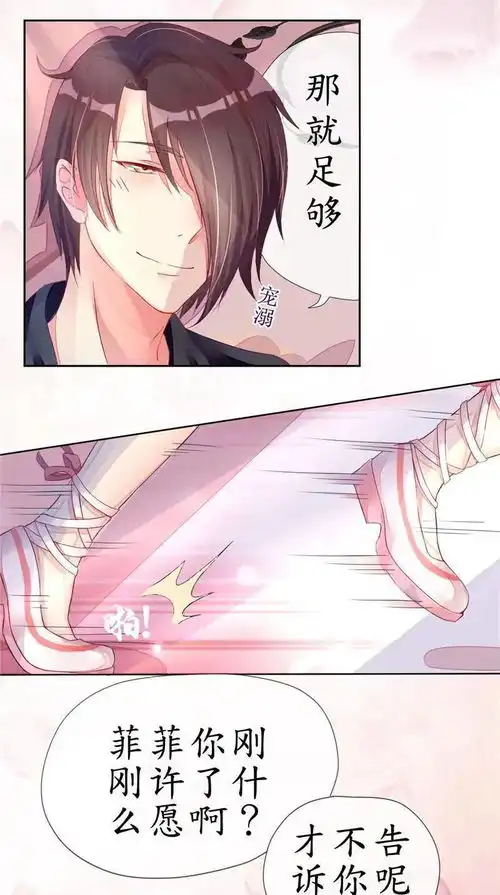 高冷霸道的他只对她宠爱
