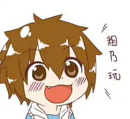 求阳炎project粗乃玩系列组图我这里只有一张
