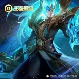 铠皇哪个皮肤最炫酷青龙志上榜,曙光守护者也败给了它
