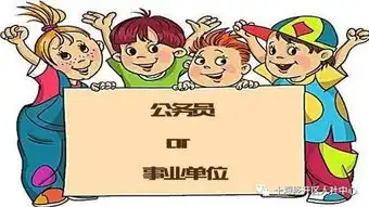 要想在体制内单位混职场,一定不要做以下几件事情
