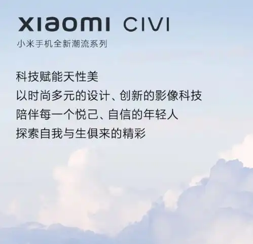 小米cc系列后继有人,称史上最好看的小米手机,名副其实
