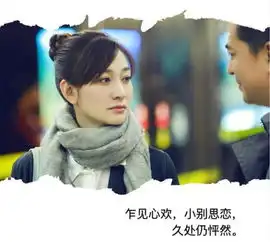 张嘉译头顶绿帽强撩女神,丧系大叔也有青春
