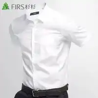 杉杉网购信息杉杉网店排行榜杉杉产品排行榜
