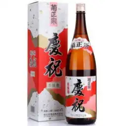 菊正宗清酒庆祝本酿造1.8l京东商城价格145元值值值
