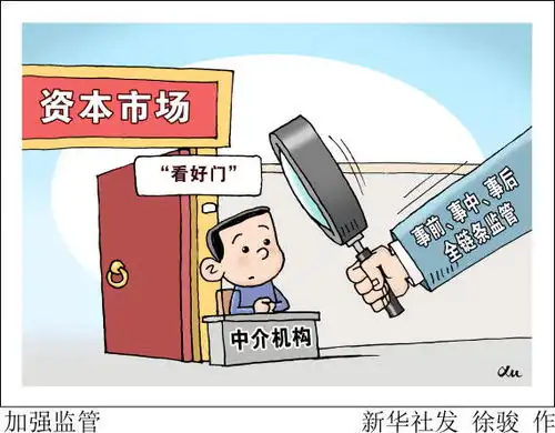 财经深一度丨不能穿新鞋走老路证监会最新发文有何深意
