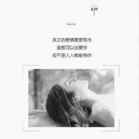 有些人对你好是先甜后苦
