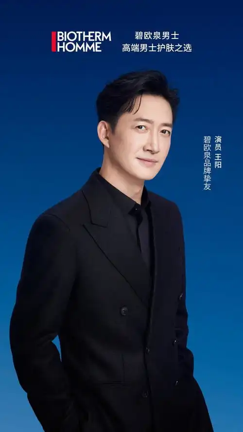 碧欧泉携手马龙吴牧野及王阳演绎巅峰实力
