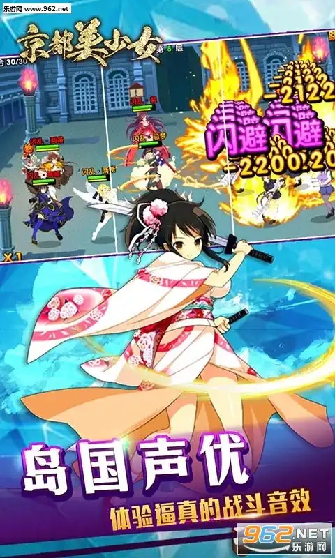 京都美少女游戏下载京都美少女福利版下载v1.9乐游网安卓下载

