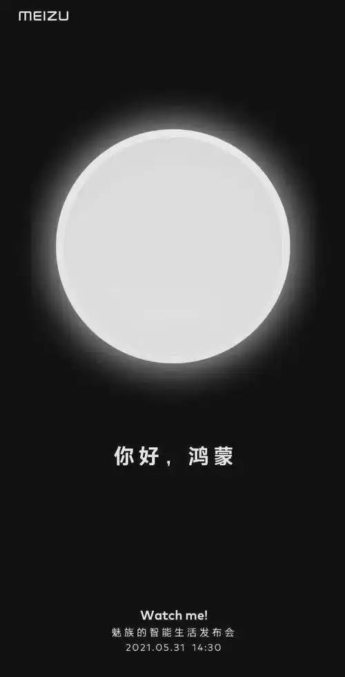 京东物流赴港上市美团q1净亏48.5亿当男人恋爱时定档611
