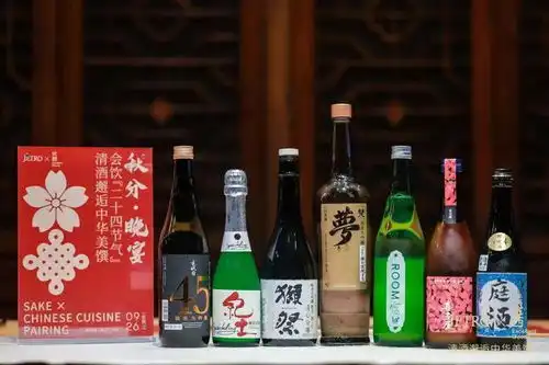 jetro北京优西清酒进中餐系列活动圆满收官
