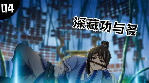 动漫少年不想修仙却误入仙门,身怀法宝不自知,秒杀学姐藏功名
