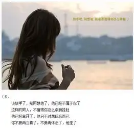 伤感图文我们只是无言同路的一对
