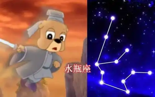 虹猫蓝兔七侠传角色的星座,虹猫是狮子座,我和蓝兔的一样
