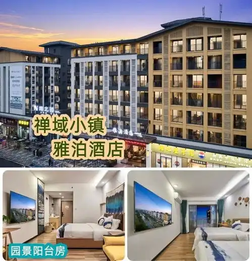 广东云浮新兴一顶级奢华酒店开业,两日游白菜价,网友值得一去
