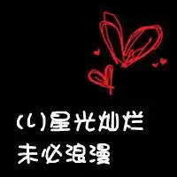 背景黑色文字头像图片微信头像图片大全
