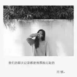不要哭了吧,该哭的人是我吧
