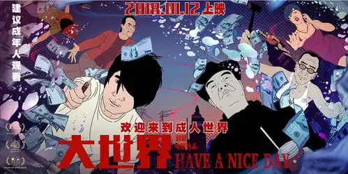 2017动画电影票房大缩水系列电影成本年度卖座动画关键词

