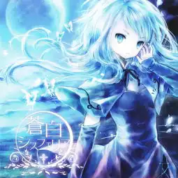 celestialblue少女病高音质在线试听celestialblue歌词歌曲下载酷狗音乐
