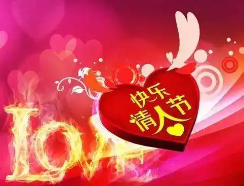 今年最火的七夕文案
