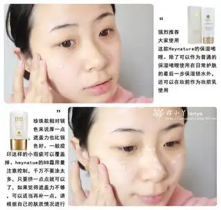 许小丫韩系氧气少女妆容
