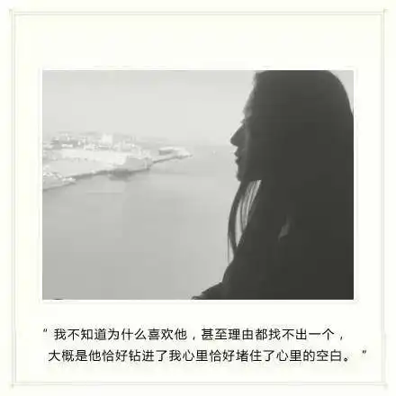 联系你,却感觉在打扰了你
