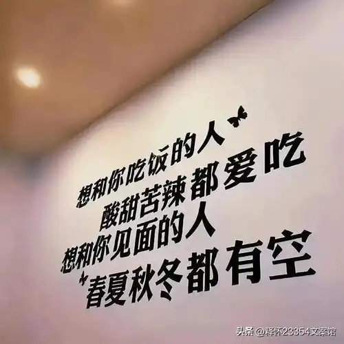 今日文案深夜让人伤感emo文案
