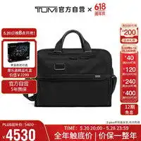 商务公文包品牌商务公文包排名商务公文包推荐什么值得买
