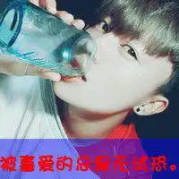 非主流qq情侣头像带字2015媳妇是我最爱的女神
