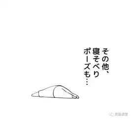 灵猫课堂丨一看就会,萌系q版卡通形象的解析与学习
