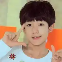 给我王源的大图

