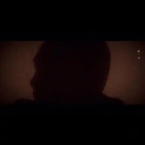 秦淮夜南京夫子庙秦淮风光带官方指定歌曲陈一凡单曲网易云音乐
