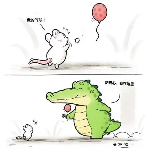 小鳄鱼治愈系漫画12
