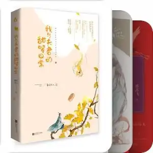 禁欲系男主
