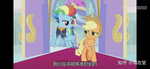 小马宝莉大结局是什么
