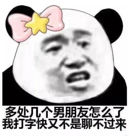 你介意逛街时男朋友看别的小姐姐吗
