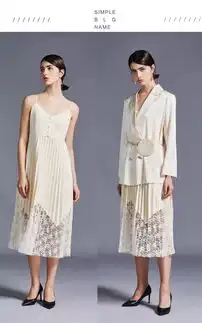 秋冬新品
