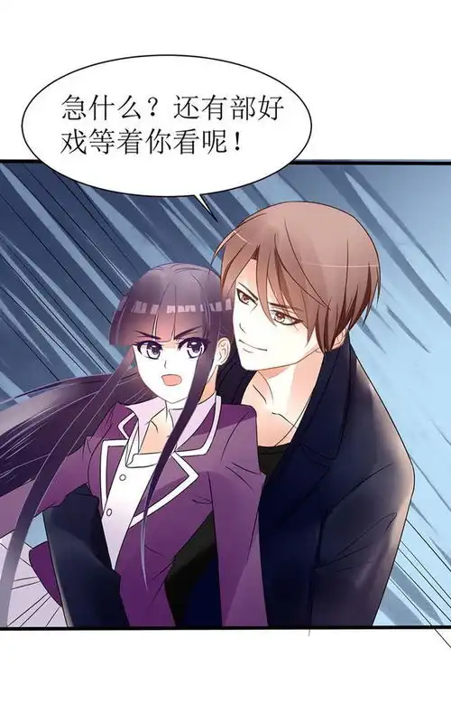 漫画怎么,没胃口还是要我亲手喂你
