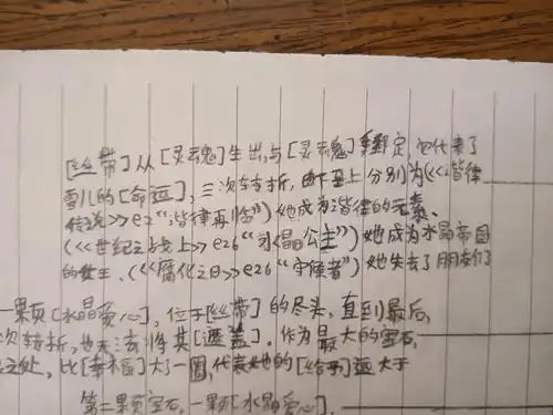 风雪之心寒冷如焰可爱标志设计

