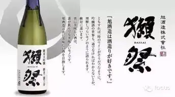 包装灵感日本国粹清酒包装欣赏
