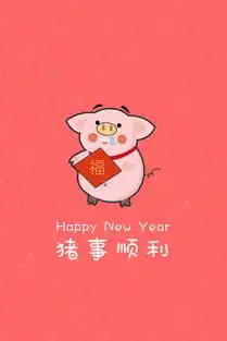 猪事顺利新年卡通小猪萌系猪年简约海报背景图片免费下载广告背景psd千库网图片编号5762830
