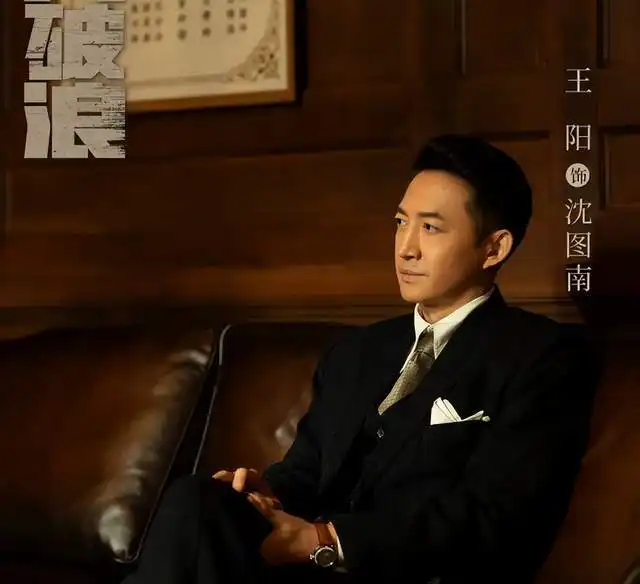 热依扎喊话王阳我能演追风者中沈近真吗王阳回应超搞笑

