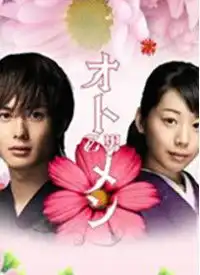 粉红系男孩
