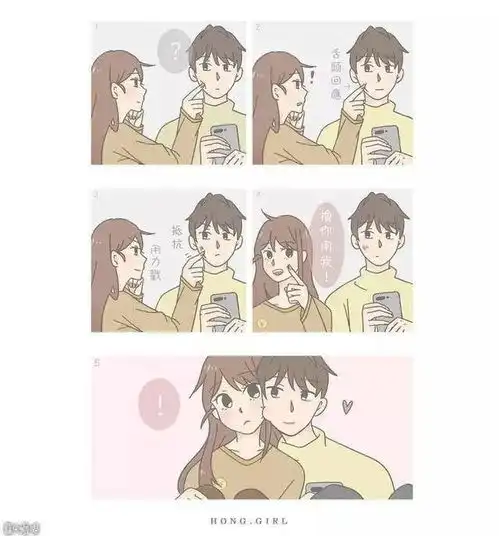 犬系男傲娇女的恋爱日常漫画
