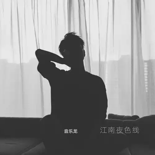 口是心非白宏哲音乐龙高音质在线试听口是心非歌词歌曲下载酷狗音乐
