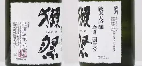 清酒酒标解读不开瓶也能看穿清酒的品质与味道
