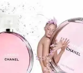 香奈儿邂逅粉色100ml

