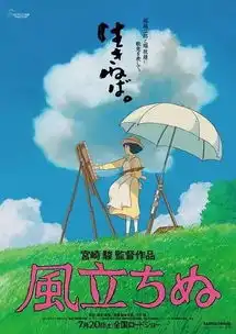 这些插画,有宫崎骏的神韵
